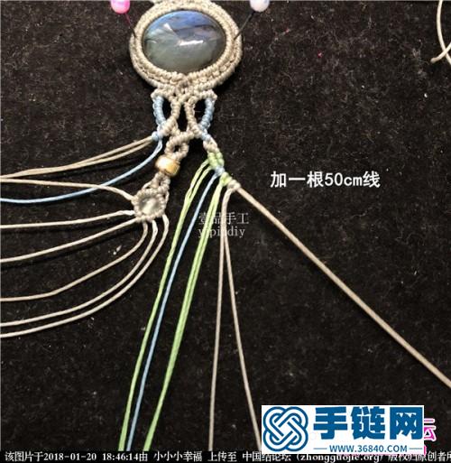 繩編蠟線包水晶石手鏈的詳細編制教程