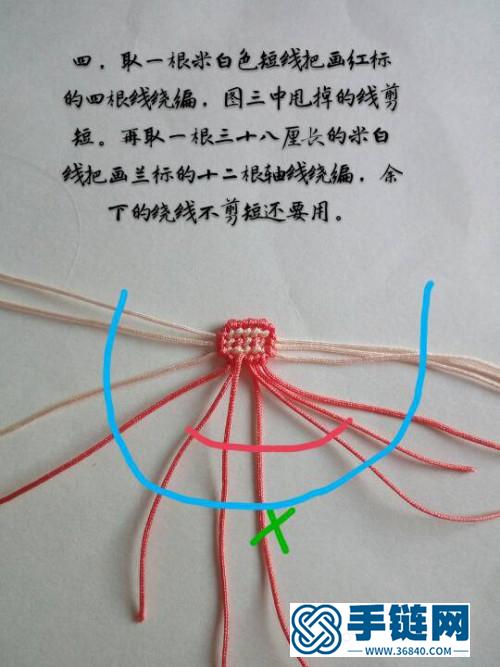 繩編踢球小豬玩偶掛件的詳細編制教程