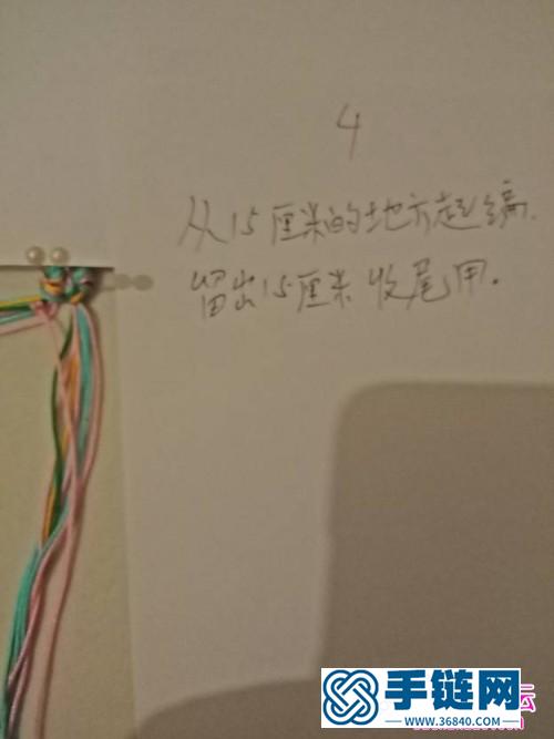 一步步教你梅花朵朵手鏈的詳細(xì)編制教程