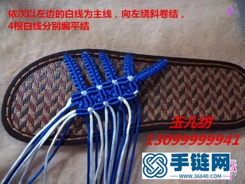 繩編心形拖鞋的編織教程