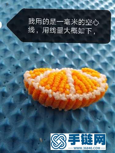 空心線橘子瓣的詳細編制教程