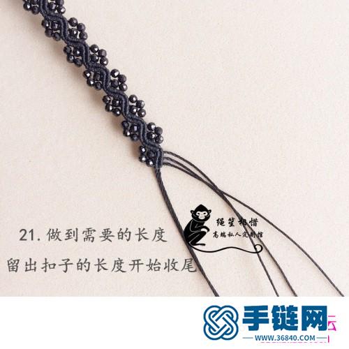 繩編黑尖晶石斜卷手繩的詳細(xì)制作圖解