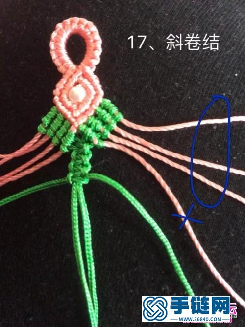 玉線珠子繩編拼色小花手鏈的詳細(xì)編制圖解