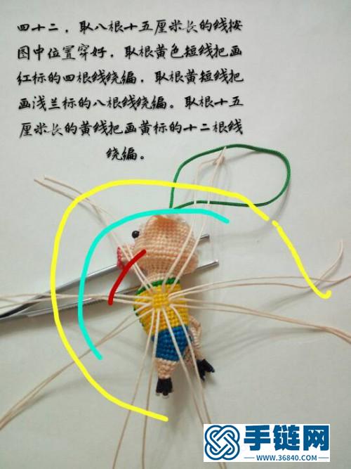 繩編踢球小豬玩偶掛件的詳細編制教程