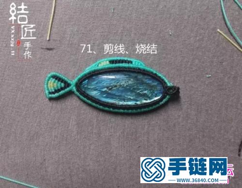 中國結(jié)編織包石小魚兒胸針教程（項鏈墜）