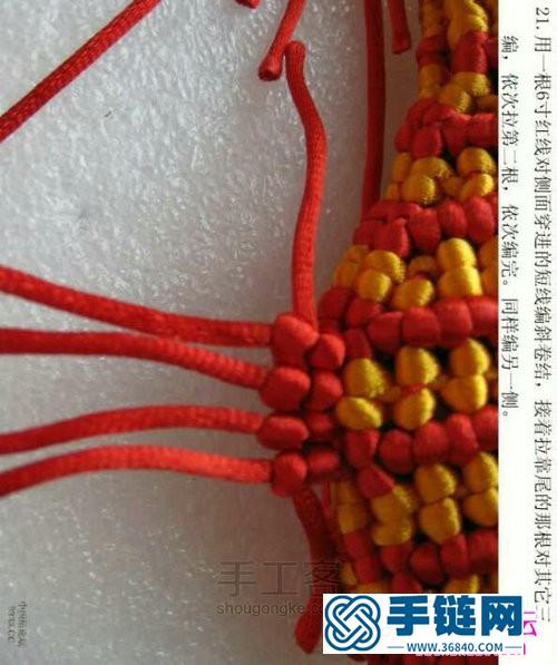 中國結扁形小金魚編法