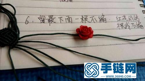 紅繩小鳥飛飛
