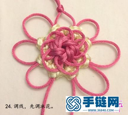 中國結(jié)疊翼吉祥花的制作方法圖片