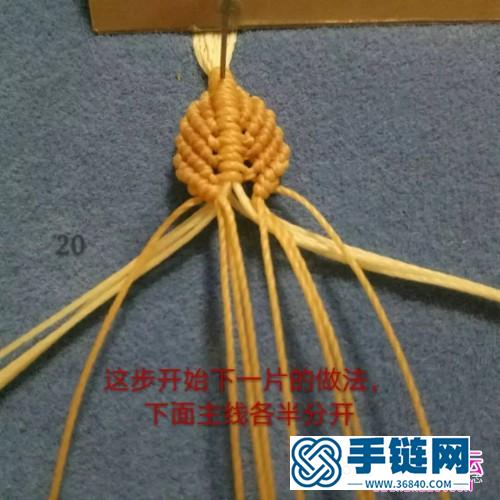 蠟線葉想連手鏈的詳細編制教程