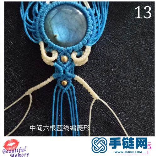 米蘭卷卷拉長石手繩的做法