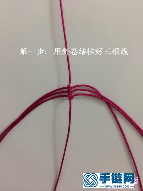 中國(guó)結(jié)天鵝造型串珠耳環(huán)的制作方法