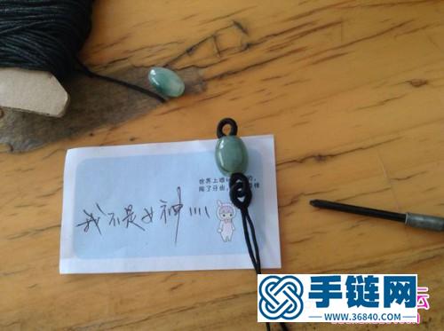 中國結編織玉石掛件的方法
