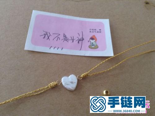 中國結編織心形珍珠手繩教程