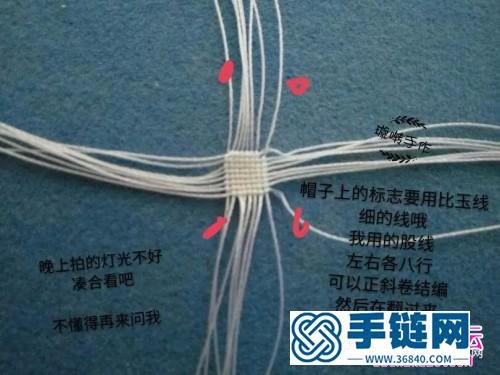 玉線繩編超級瑪麗教程的詳細制作步驟圖