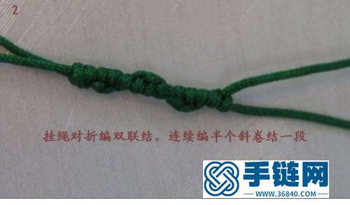 花皮小西瓜掛件的編法教程
