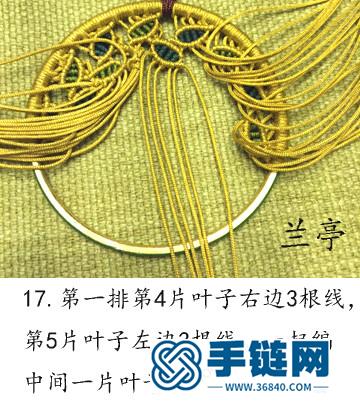 中國結編織的迷你生命樹掛件詳細步驟（蘭亭）