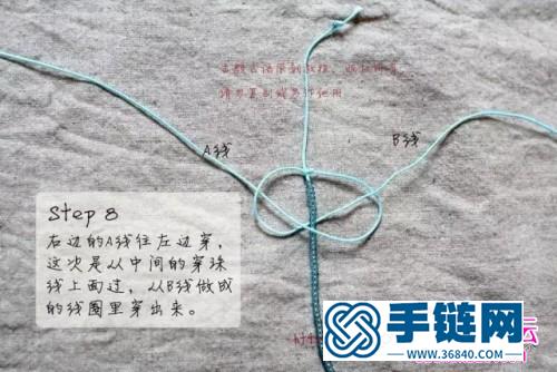 平結(jié)串珠手繩威的編法教程