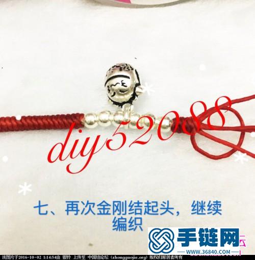泰蠟無痕銀飾手鏈的制作方法