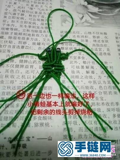 繩編小青蛙掛件的制作圖解