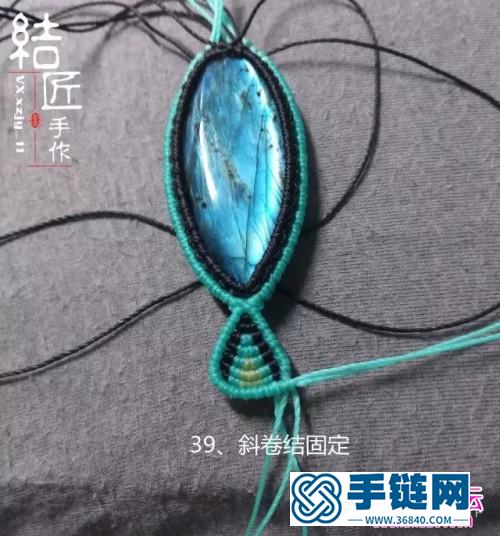 中國結(jié)編織包石小魚兒胸針教程（項鏈墜）