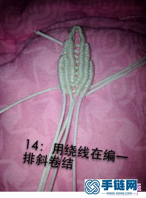繩編天鵝心形掛飾的編織方法