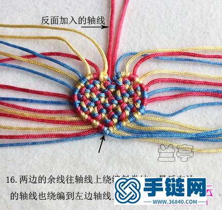 繩編心形六瓣花錦囊掛飾教程