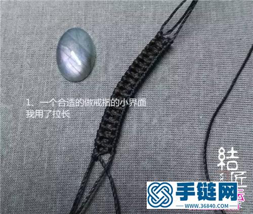 中國結編織包石戒指教程步驟