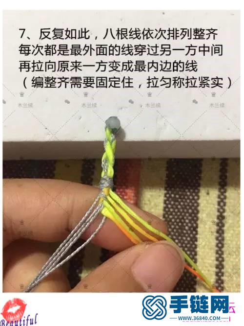 泰國蠟線繩編五彩熒光漸變手繩的制作方法