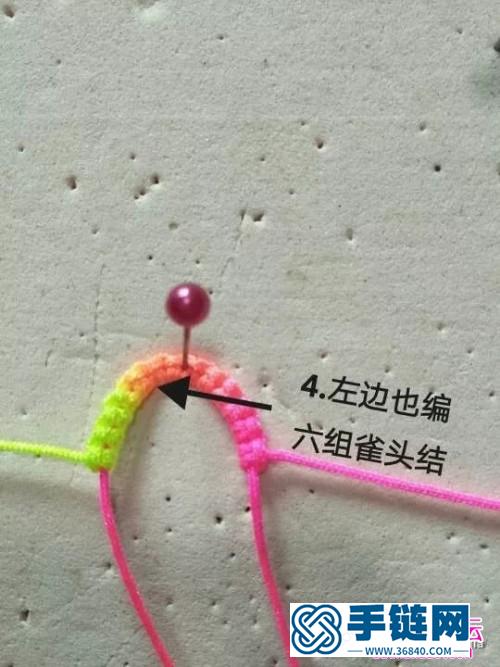 玉線心形手鏈的詳細制作圖解