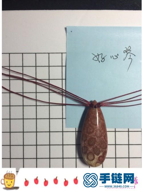 繩編水滴石夏花項鏈的詳細制作教程