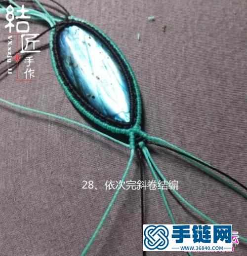 中國結(jié)編織包石小魚兒胸針教程（項鏈墜）