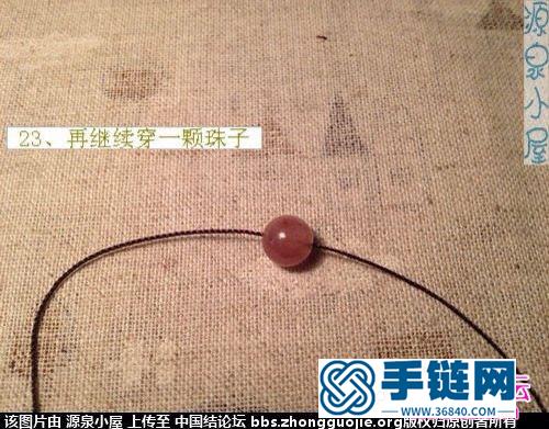 中國結編織草莓晶手鏈教程