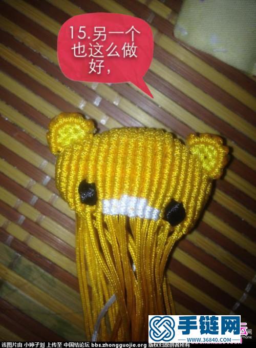中國結編織輕松熊玩偶圖解