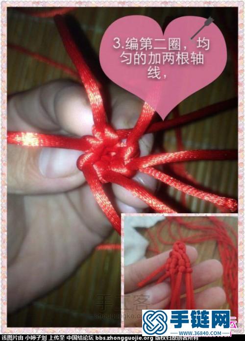 一步步教你如何用中國結編紅蘋果