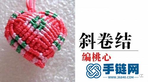 斜卷結編桃心步驟圖解
