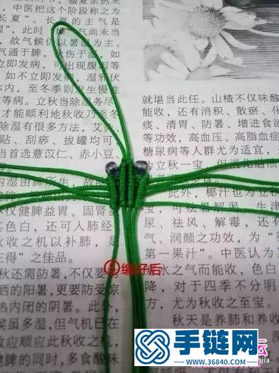繩編小青蛙掛件的制作圖解