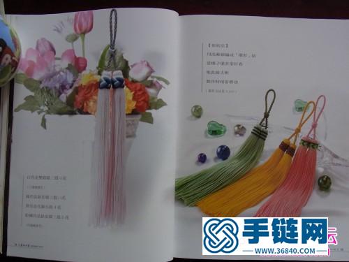 流蘇穗子的做法大全《舞動流蘇：創意穗子系列》