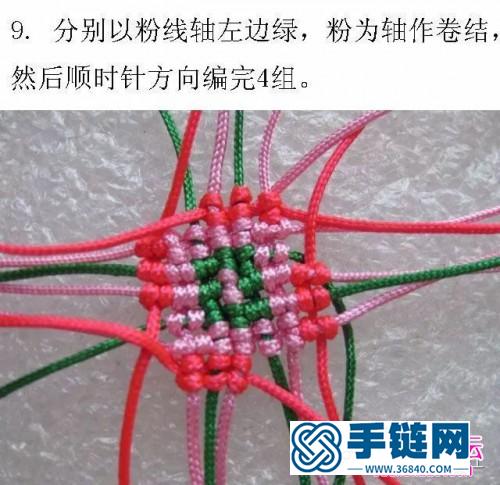 斜卷結編桃心步驟圖解