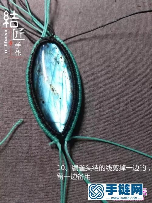 中國結(jié)編織包石小魚兒胸針教程（項鏈墜）