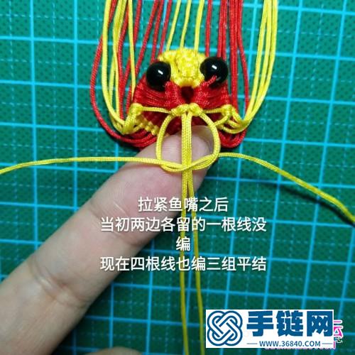 玉線繩編金魚的詳細編制步驟圖