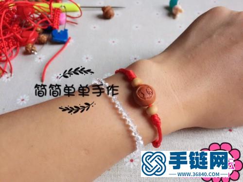 辟邪親子手鏈的制作方法