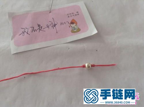 二款泰國蠟線編制的手繩教程