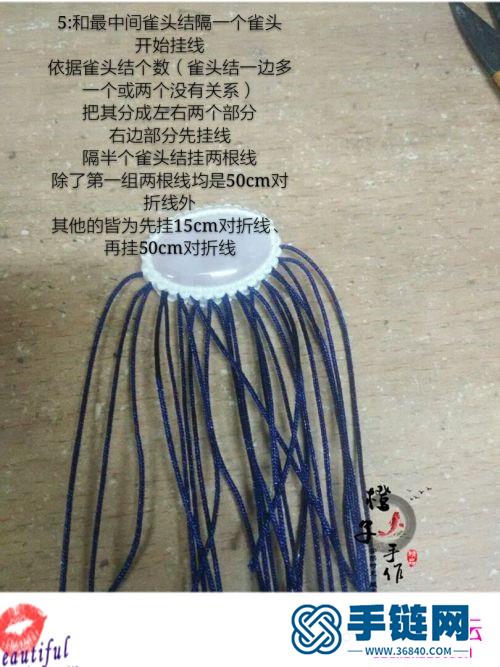 玉線包粉晶項鏈的詳細制作教程