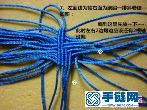 繩編四葉草手繩圖解