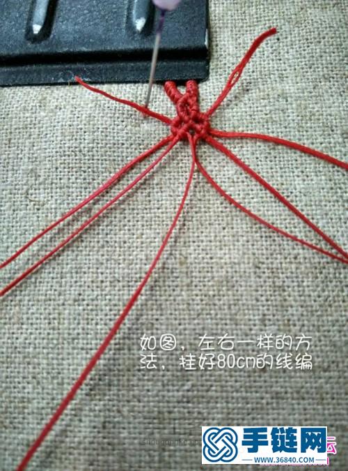 “紅菱”蕾絲小花手鏈制作圖解