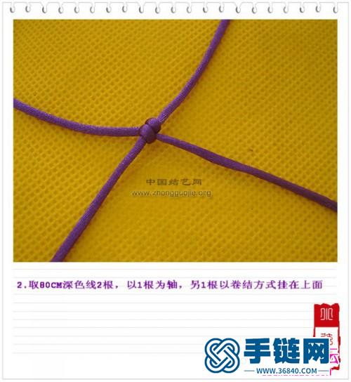 中國結小貓玩偶的編制方法、教程