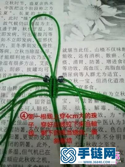 繩編小青蛙掛件的制作圖解