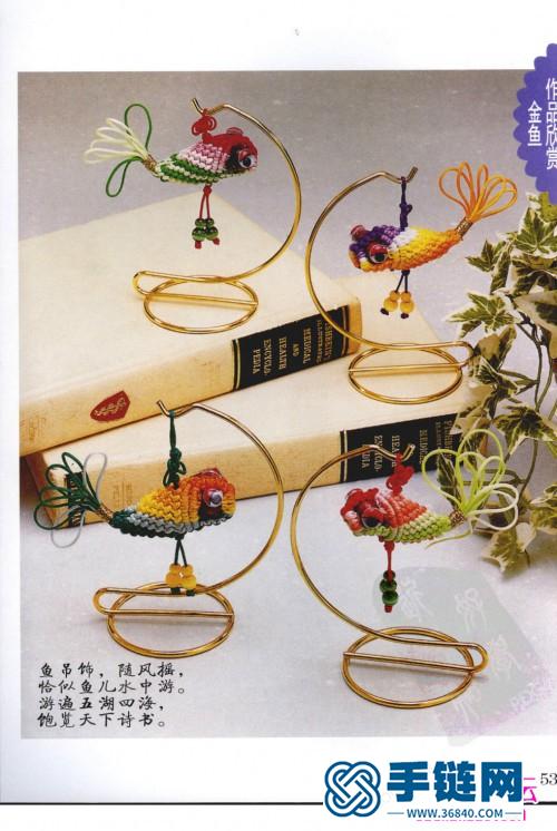 卷結(jié)編法圖解大全，流行中國(guó)結(jié)藝卷結(jié)篇（全書(shū)）