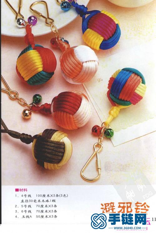 卷結(jié)編法圖解大全，流行中國(guó)結(jié)藝卷結(jié)篇（全書(shū)）