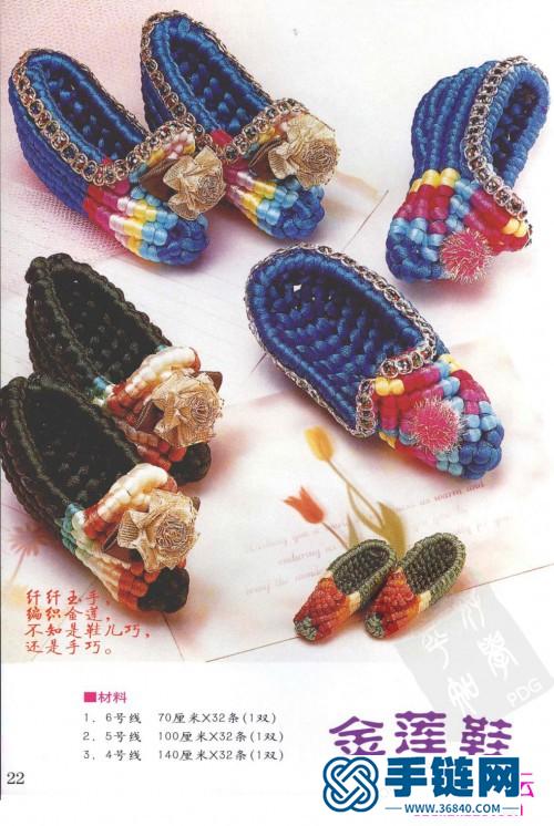 卷結(jié)編法圖解大全，流行中國(guó)結(jié)藝卷結(jié)篇（全書(shū)）